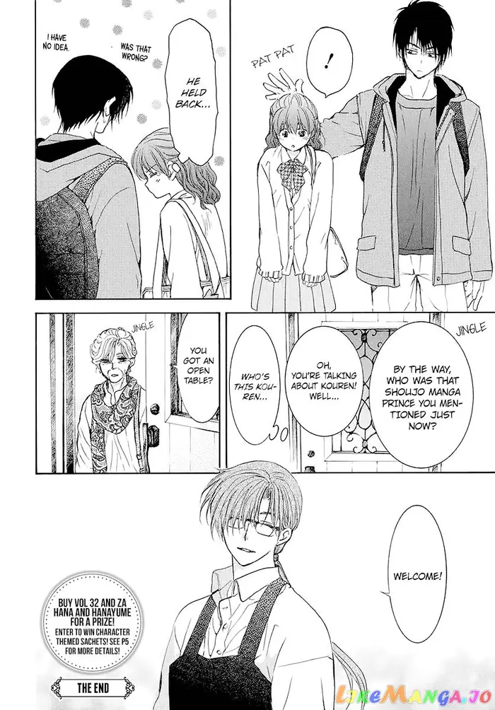 Yona of the Dawn Chapter 203.1 image 10_optimized